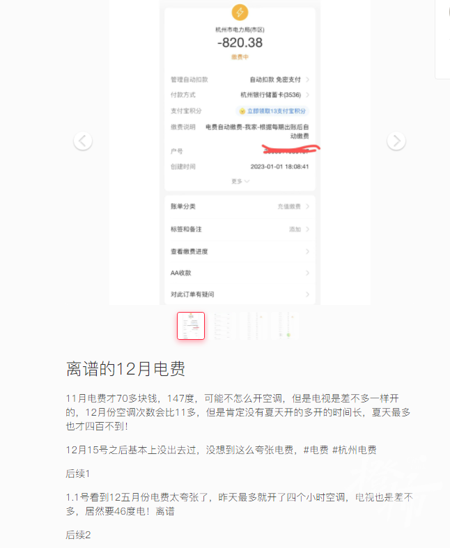 2800一盒的印度新冠仿制药检出假药！知情者：代工厂贪婪不在乎人命介绍我的学校作文英语2023已更新(微博/知乎)