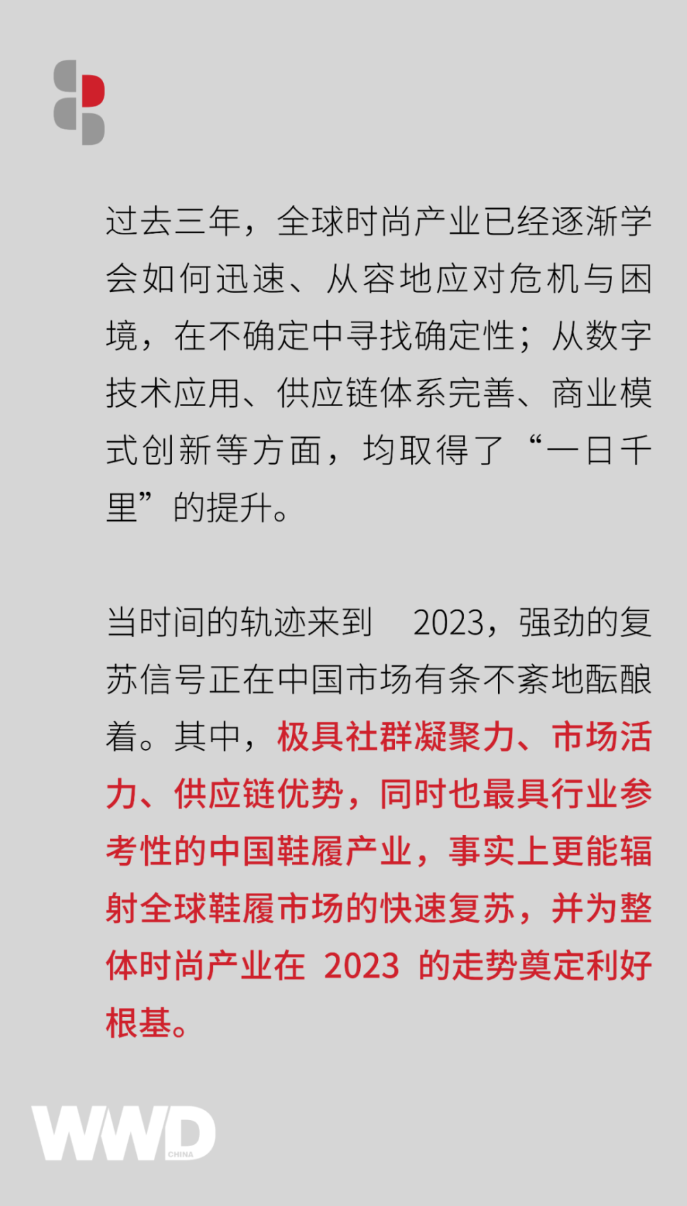 美妝觀察｜重新回潮的“無眉”妝容，跳出常規的先鋒表達派樂多快樂英語教材2023已更新(新華網/微博)夏夢卵巢保養