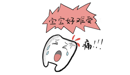 发生牙外伤不用慌,了解这些处理方法,磕断的牙齿也许还能"活"_腾讯