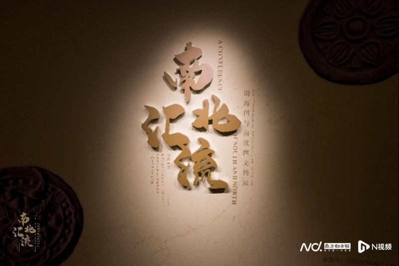 全面展示渤海国与南汉国的政治,经济,文化,宗教,对外交流等风貌,让