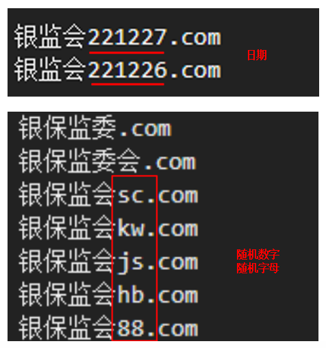 警惕这些中文域名，192号段征信类诈骗另一个关键环节！昆明能动英语怎么样2023已更新(网易/今日)