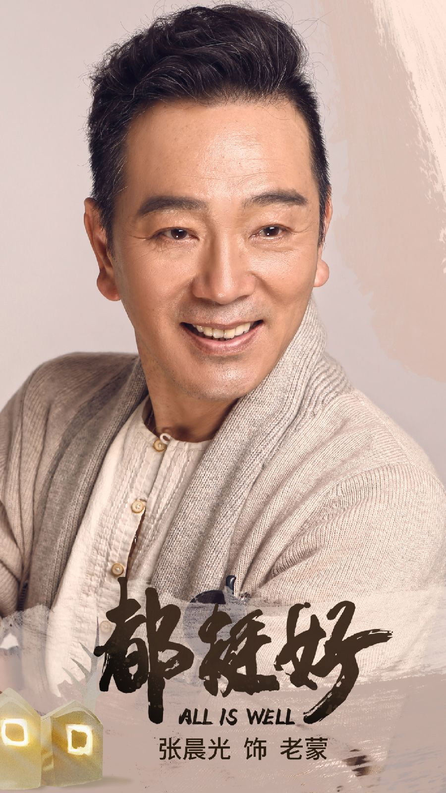 6,于洋于洋是tvb**绿叶演员,今年已经71岁,是港剧当中的爸爸专业户.