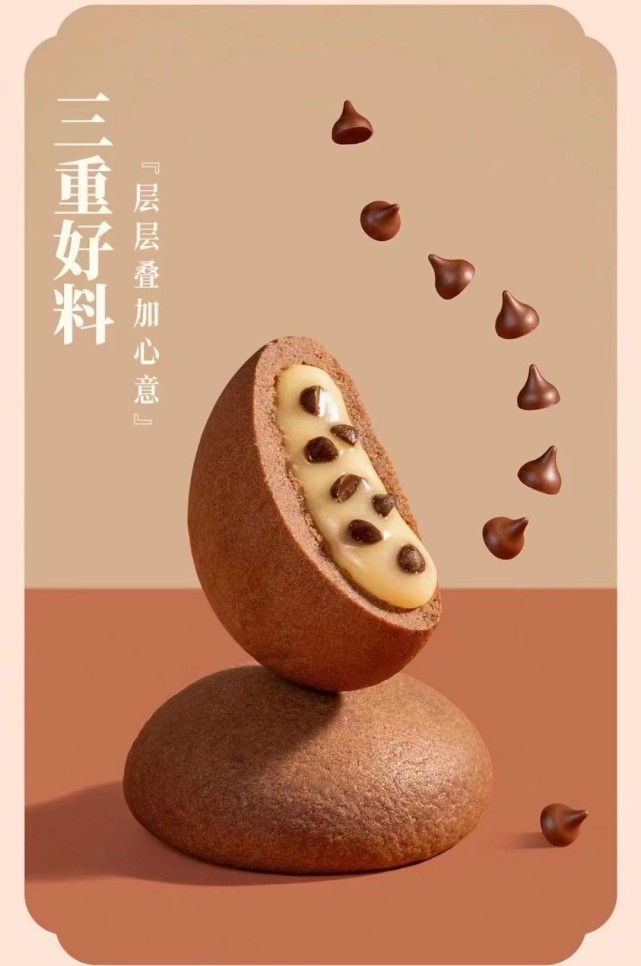 36氪首发软心曲奇品牌莎布蕾完成5000万元a轮融资想致力于做中国人