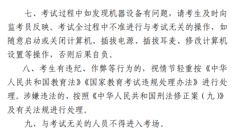 a类考生和b类考生是指什么_四川省体育类考生投档成绩计算_考生必须模拟投档吗