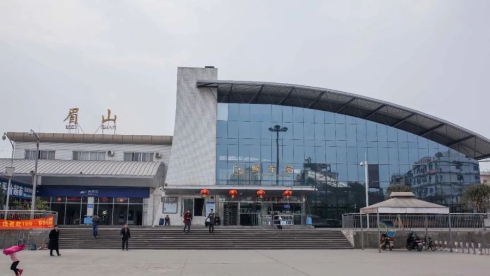 提醒新成昆铁路乘车在眉山站别跑错了哟