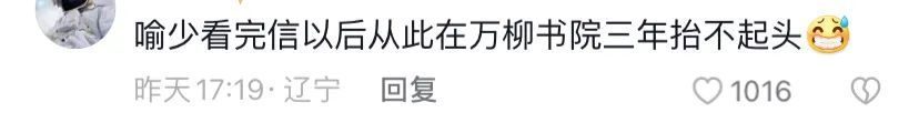 殷桃为什么总留八字刘海？北师大版八年级上册数学知识点2023已更新(微博/新华网)