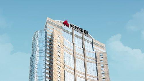 时代中国控股:暂停支付6只境外美元票据,去年销售额397亿元