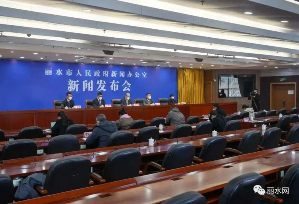 丽水举行新冠病毒感染疫情防控工作新闻发布会,通报相关情况_腾讯新闻