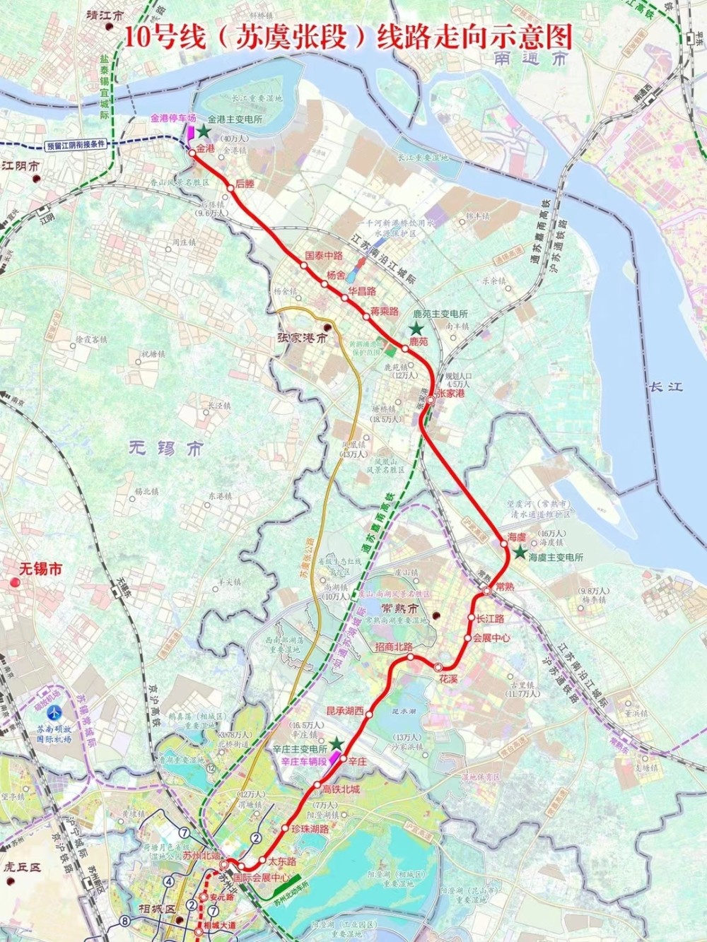 苏州轨交十号线开工!_腾讯新闻