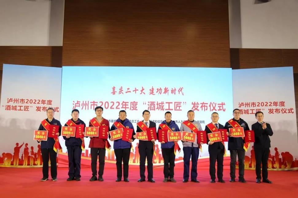 瀘州鑫福化工有限公司_瀘州萬聯化工有限公司_瀘州化工學校