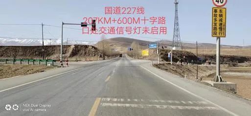 国道227线202km 900m至203km 600m处,青石嘴超限站路段中央隔离墩无