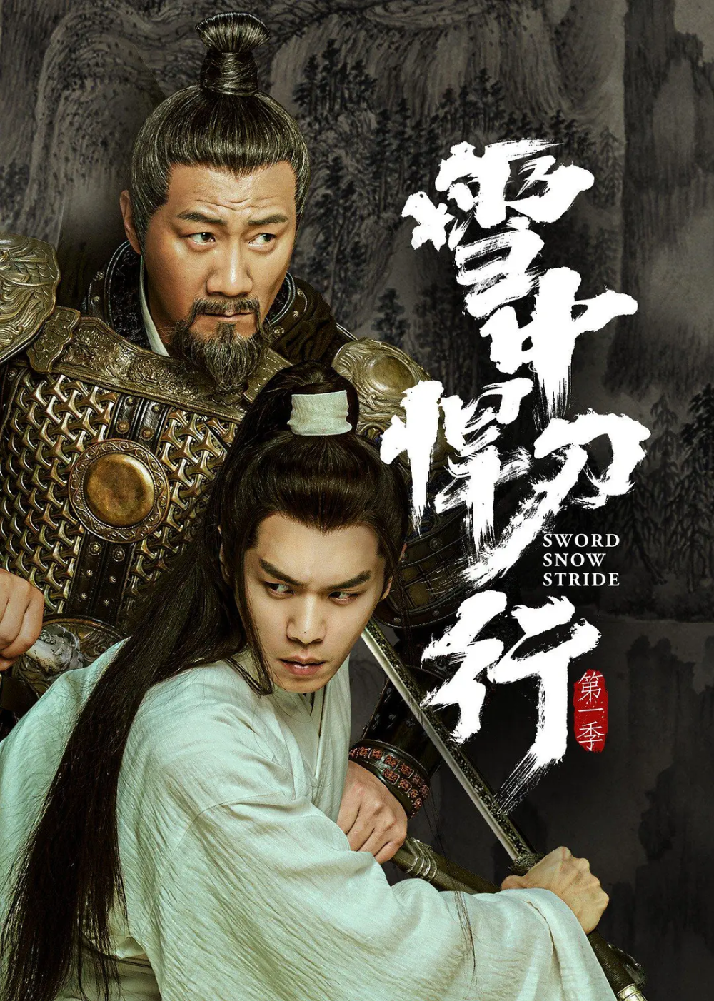 武侠剧挖掘新内核,彰显新武侠剧作风范_腾讯新闻