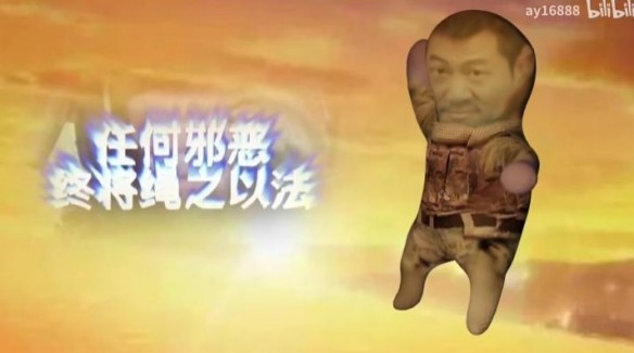 将邪恶绳之以法的昊京，为什么成为了“依托答辩”？_腾讯新闻