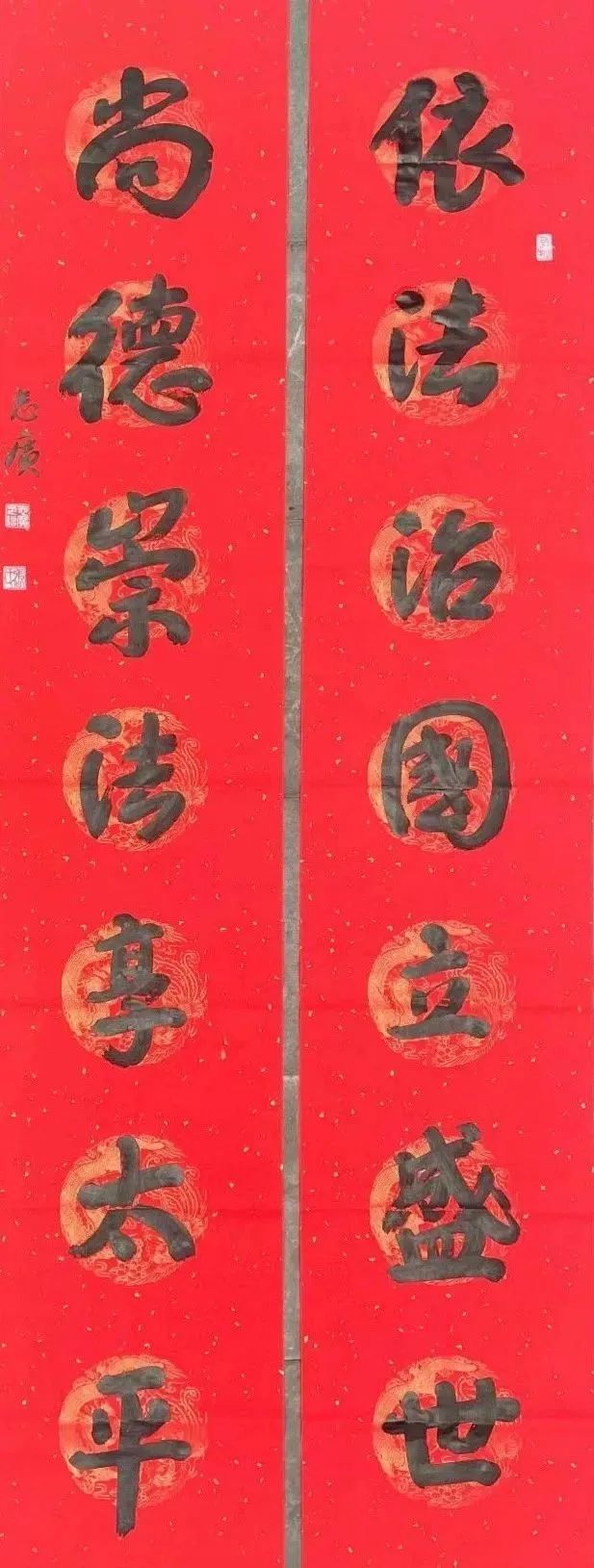 "过大年 贴春联"——全省职工法治春联征集活动优秀作品展_腾讯新闻