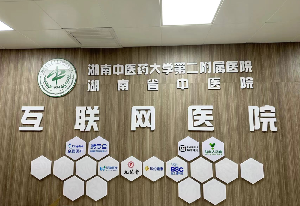 北京中医院代挂专家号加代问诊住院手续代办，快速入院治疗的简单介绍