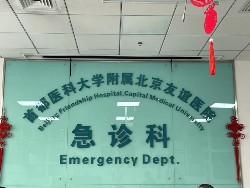 重症患者救治出现向好态势！记者探访北京友谊医院——英文工作对话2023已更新(微博/哔哩哔哩)