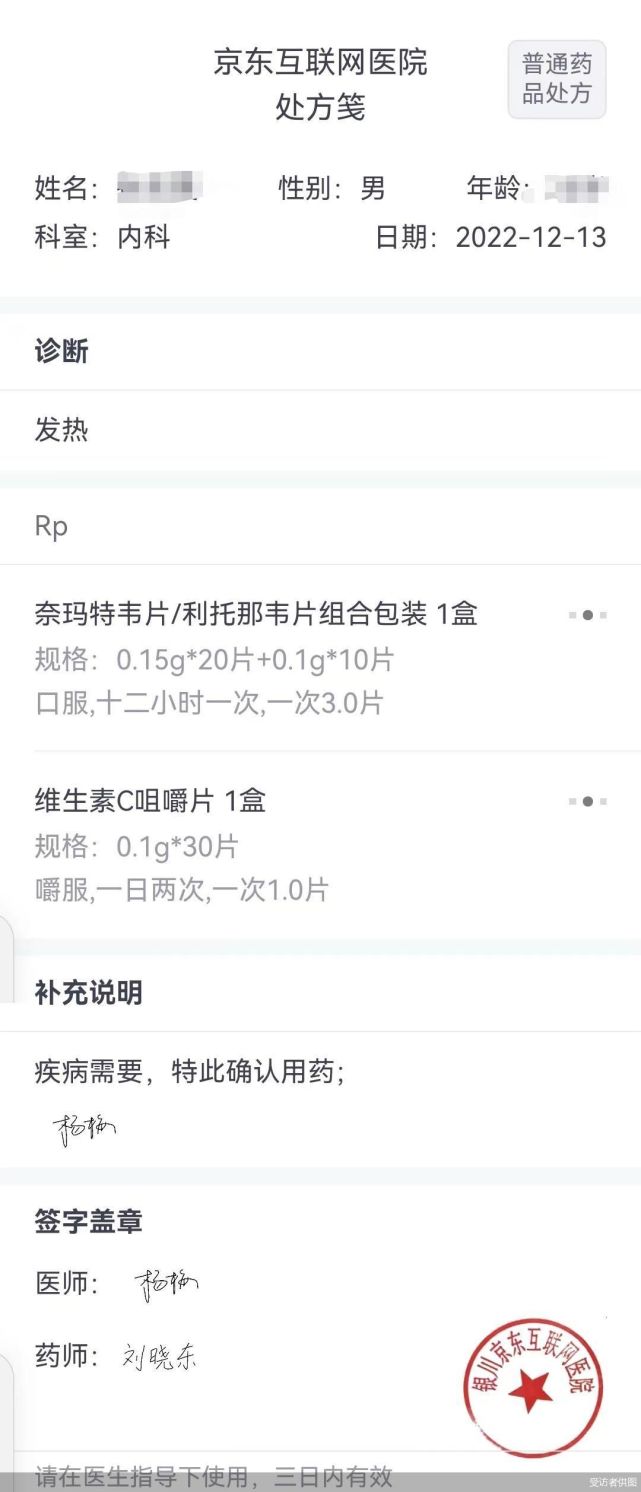 克孜勒苏柯尔克孜求一个套医保卡的黄牛四川的最新政策(2025年克孜勒苏柯尔克孜四川医保套现电话号码有吗分享)