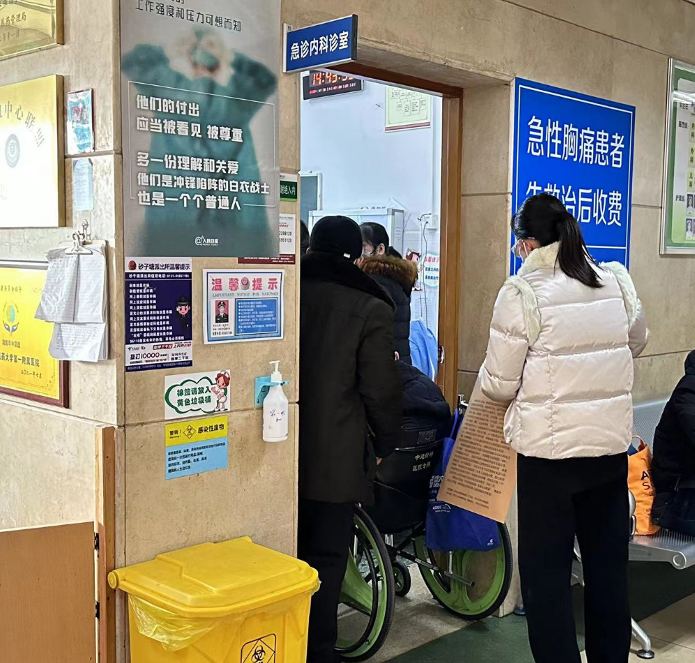 寻医丨湖南省中医附一:门诊注射室成急诊缓冲区,扩大急诊输液区_腾讯