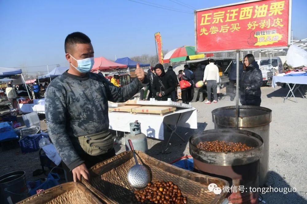 汇总！通州大集年味浓，市民提前逛大集办年货！sf合集2023已更新(知乎/哔哩哔哩)