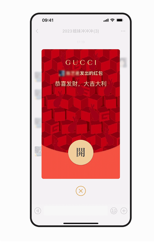 微信红包封面开发平台_微信开发红包封面多少钱_微信红包封面开发平台注册
