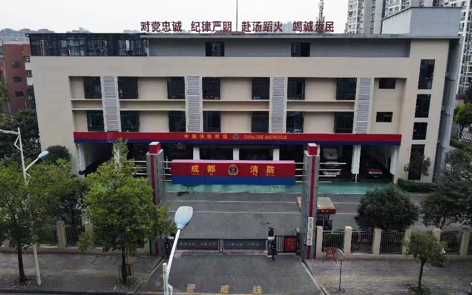 正规化达标创建示范单位展播台丨成都市郫都区消防救援大队精抓建设细