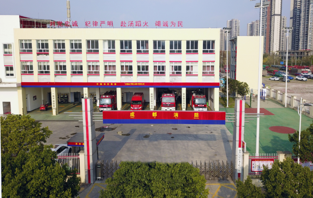 郫筒消防救援站/红光专职消防队安德专职消防队/三道堰专职消防队德源