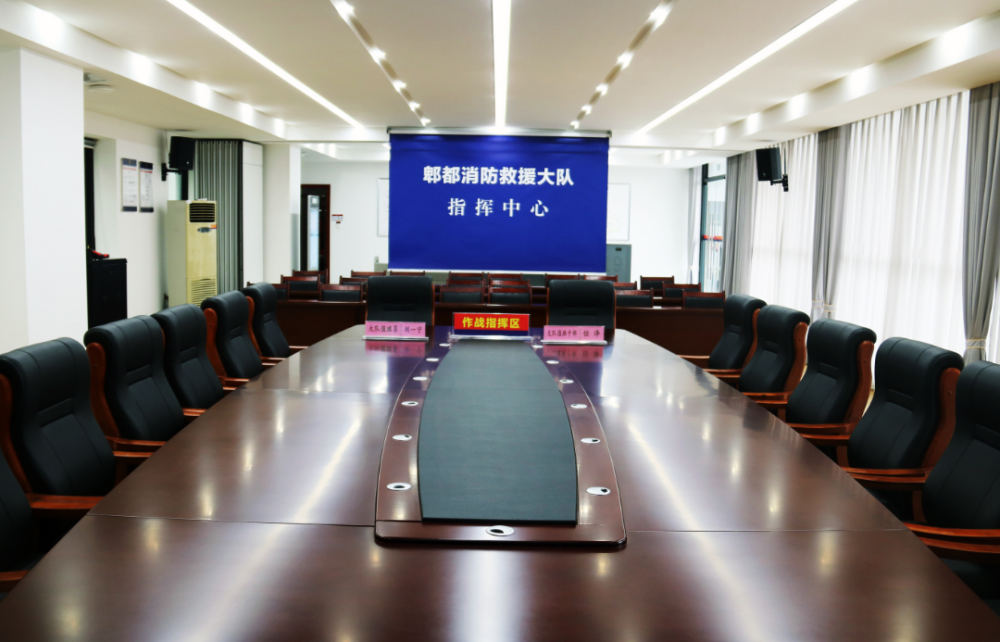 大队指挥中心锚定目标,勇毅前行.