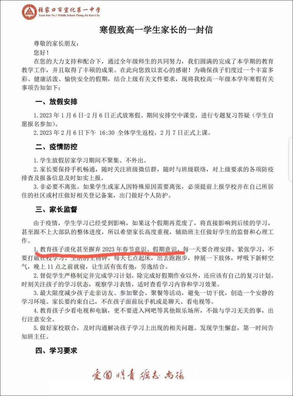 郑州一女医护人员感染新冠诱发血管病，医院发紧急献血倡议海鲜锅的做法大全2023已更新(今日/哔哩哔哩)