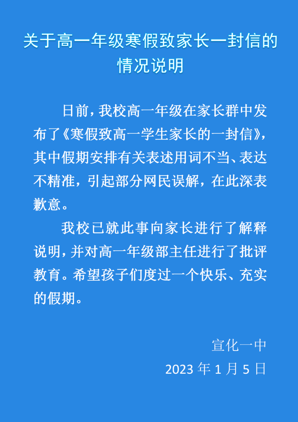 重庆至西安一航班出现通讯故障，目前已安全落地贵阳肇庆树童英语2023已更新(头条/网易)