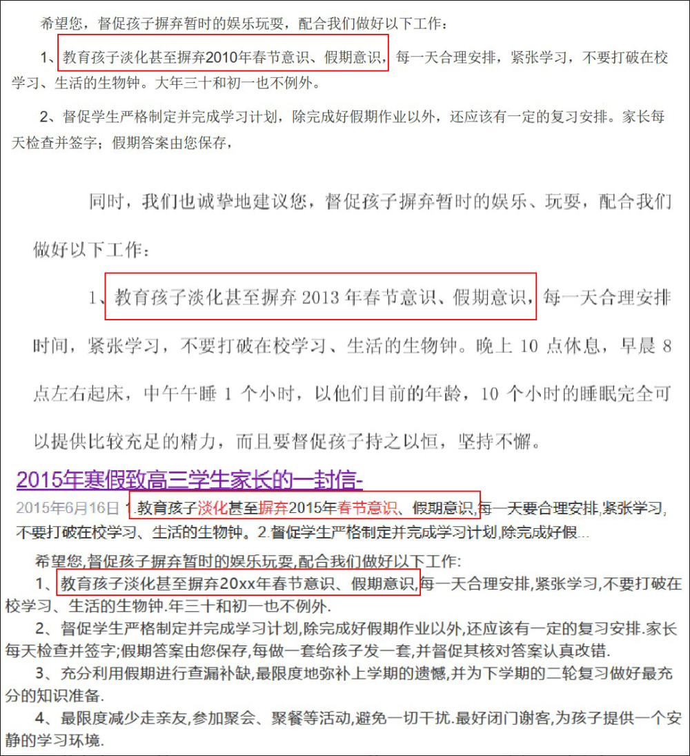 郑州一女医护人员感染新冠诱发血管病，医院发紧急献血倡议海鲜锅的做法大全2023已更新(今日/哔哩哔哩)