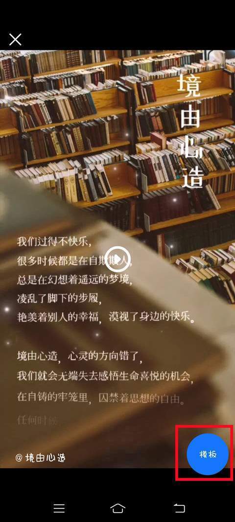 情感書單背景圖片有哪些情感書單的背景製作方法