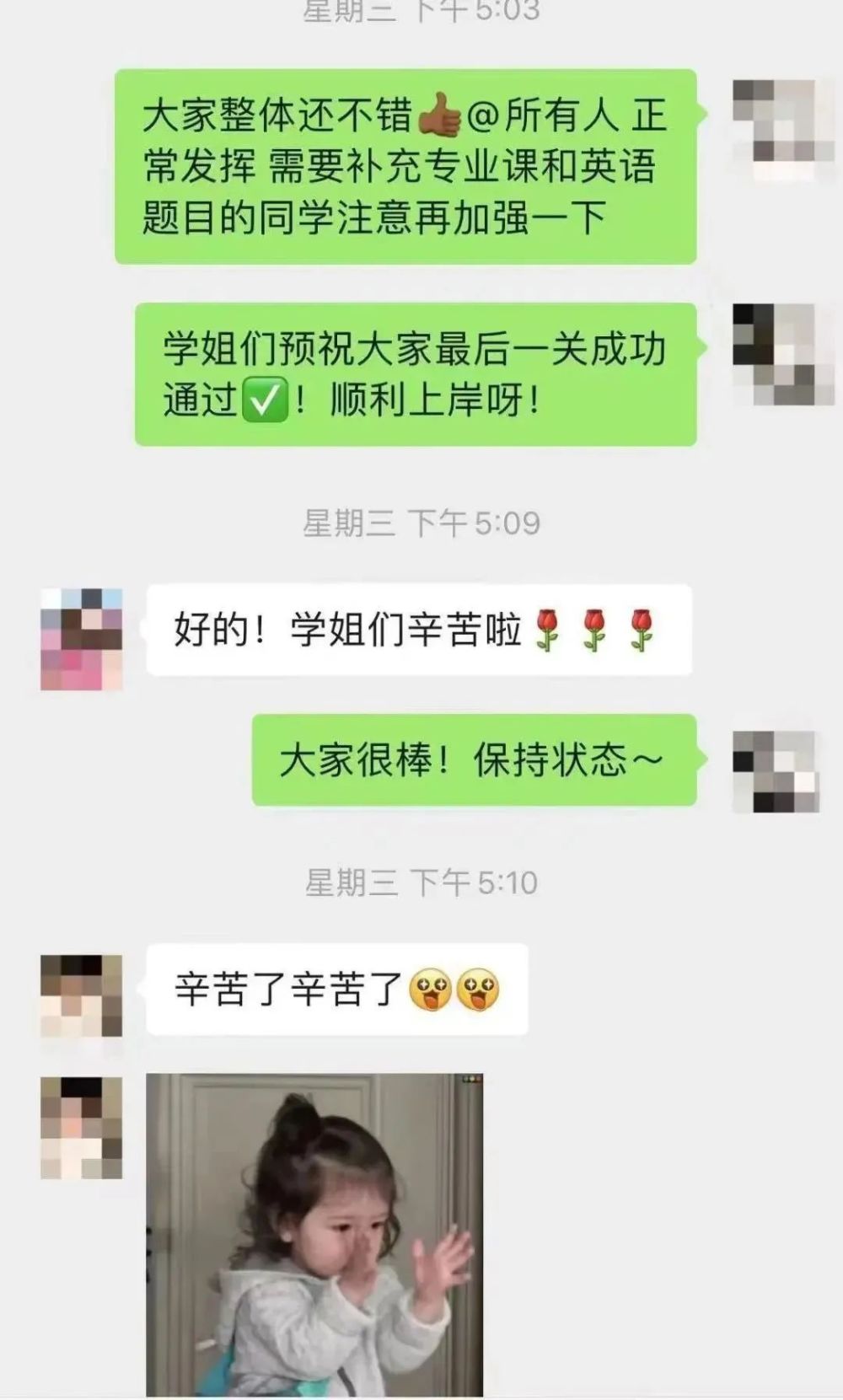 …工业大学广播电视考研复试班已开班!仅售299!含【实操剪辑课程】!(2023己更新)插图61