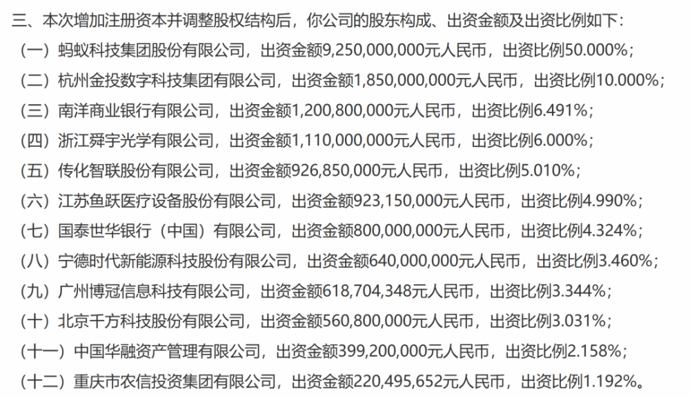 支付宝巨变！花呗、借呗退出江湖！慧读国际和瑞思英语哪个好2023已更新(哔哩哔哩/知乎)