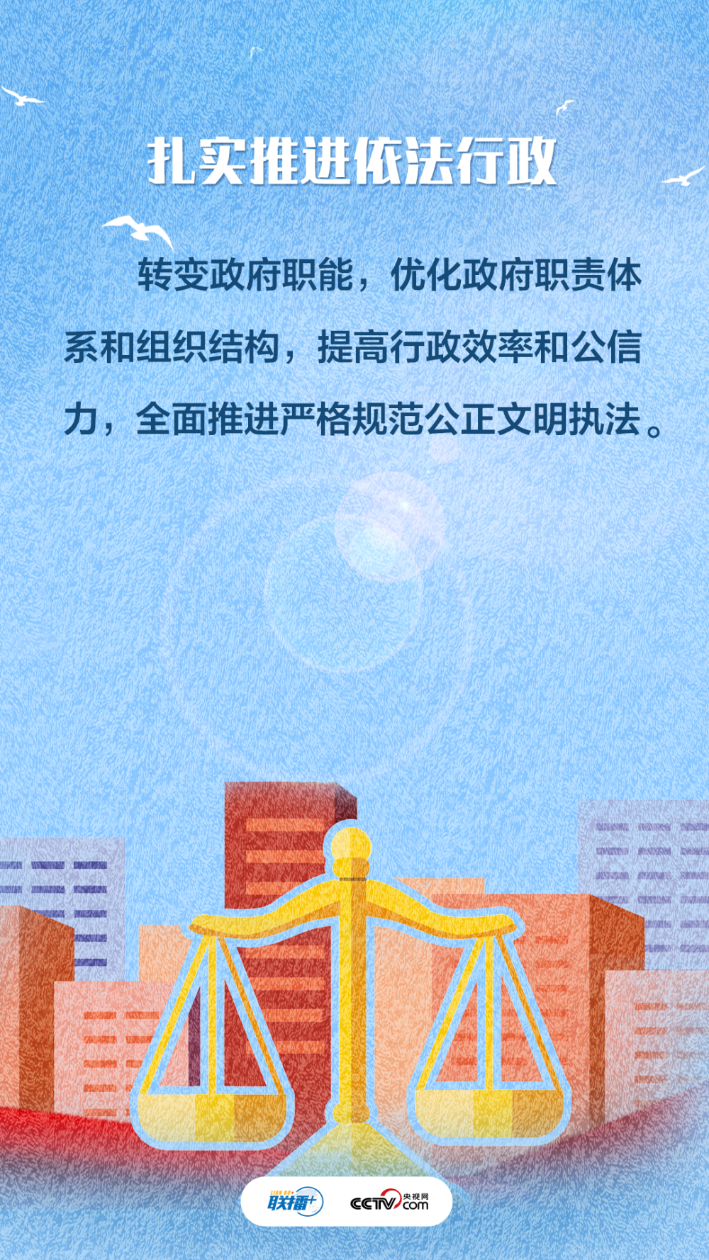 北京启动就业援助月活动将持续至2023年3月底aircourse爱课2023已更新(头条/微博)aircourse爱课