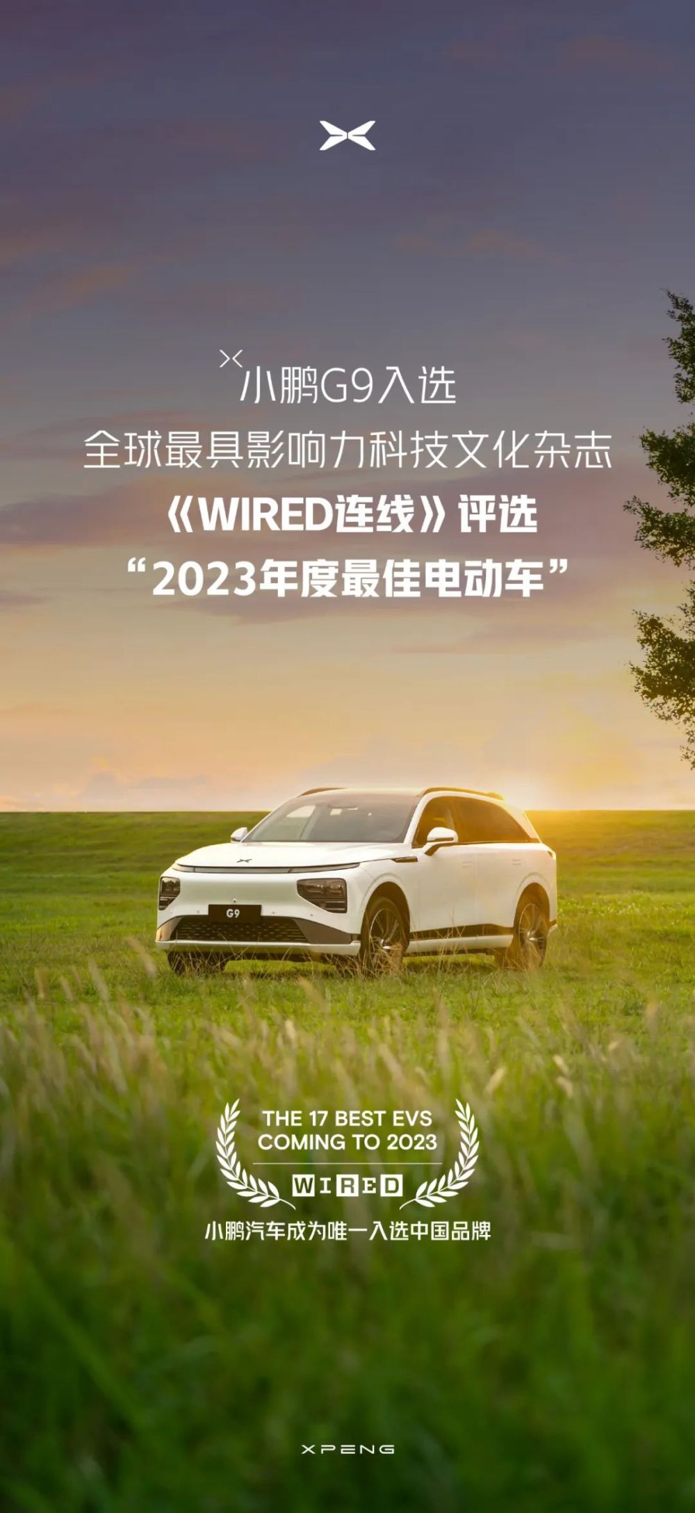 聚焦于报道科学技术如何应用于现代和未来人类生活的各个方面,并对