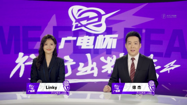 和平精英主持人linky图片