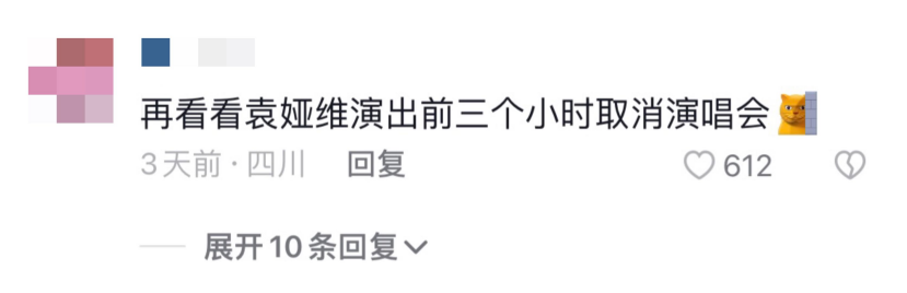 复胖60多斤的阿黛尔在跨年演唱会上痛哭，这到底咋回事？武汉市武昌区贝贝英语电话2023已更新(新华网/腾讯)