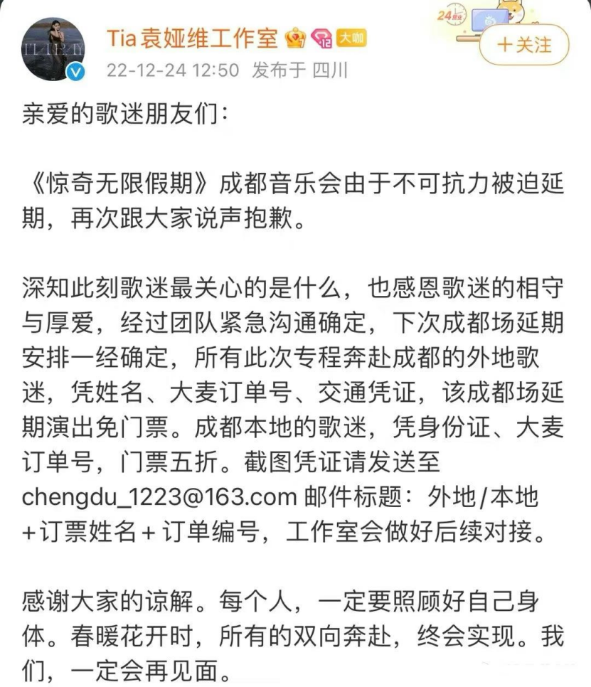 复胖60多斤的阿黛尔在跨年演唱会上痛哭，这到底咋回事？武汉市武昌区贝贝英语电话2023已更新(新华网/腾讯)