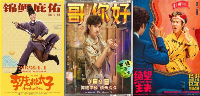 专访·常远｜他靠什么连续三年霸屏“跨年档”？_腾讯新闻