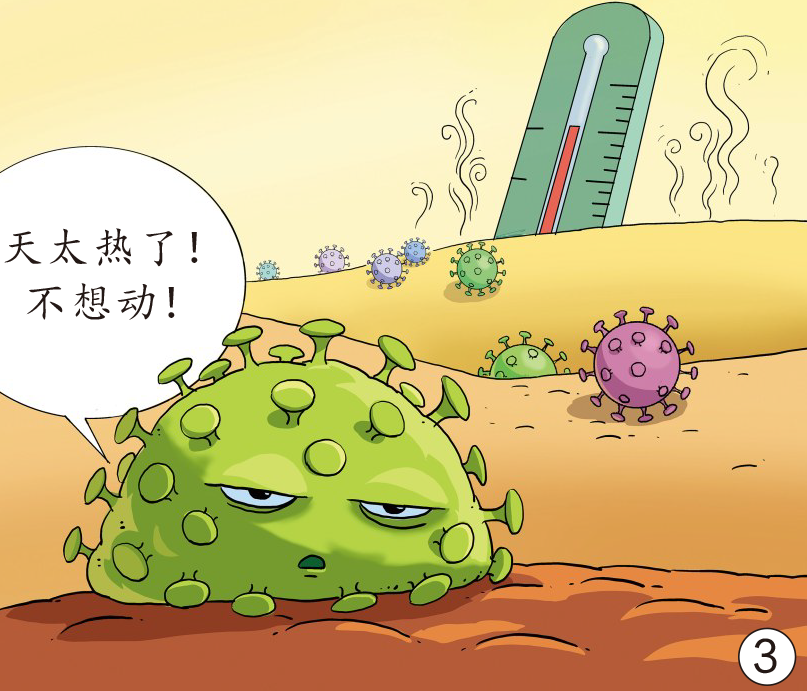 【漫绘科普】遇上新冠病毒,免疫系统"杀"疯了_腾讯新闻