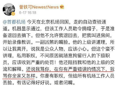 马云罕见露面，公布近期回国计划，业内人士：欢迎！他是风向标优胜教育2023已更新(哔哩哔哩/网易)