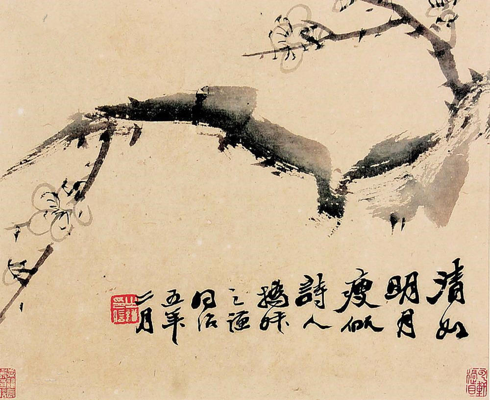 中国5000年绘画史古今画派海上画派