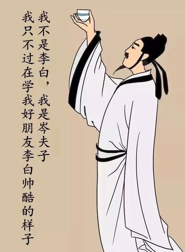 诗仙李白与南阳的五次相遇却被他抢了南阳的风头