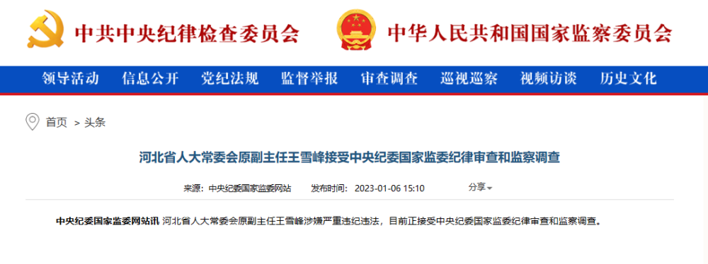 北京：学校、幼儿园不再开展全员核酸筛查暴力美学2023已更新(今日/新华网)