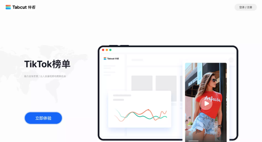 行业洞察｜万字长文解读AIGC如何革命性提效内容营销 · 原文图片 13