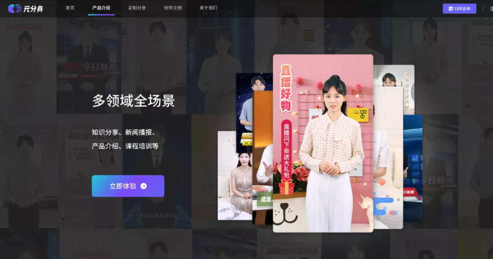 行业洞察｜万字长文解读AIGC如何革命性提效内容营销 · 原文图片 14