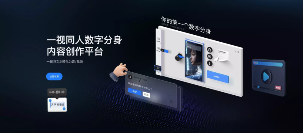 行业洞察｜万字长文解读AIGC如何革命性提效内容营销 · 原文图片 16