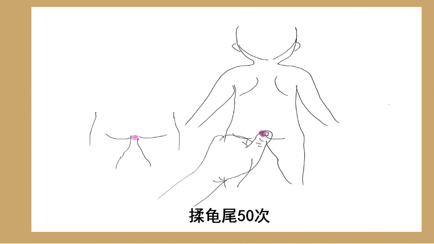 没买到蒙脱石散小孩腹泻怎么办试试这套中医推拿