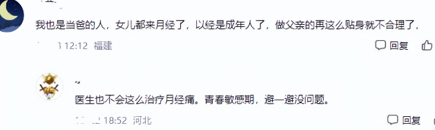 大姨妈难受到起鸡皮疙瘩(来月经起鸡皮疙瘩怎么回事)