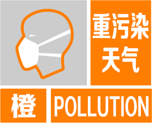 橙色预警!哈市重污染天气预警等级再次提升-腾讯新闻